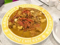 -金柱大盘鸡(和田二街店)