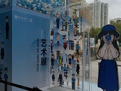 -中海环宇荟