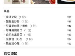 -稻香酒家·33年老字号·港式粤菜(富邦中心店)