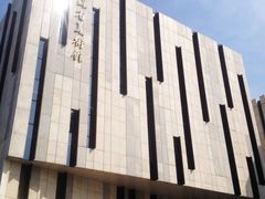 IMG_1470-江苏省美术馆(长江路新馆)