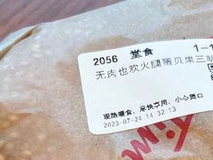-Tims天好咖啡(北大街万象城店)