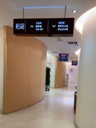 -天津伊美尔医疗整形美容专科医院