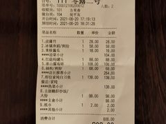 -宣和苑(华侨新村店)