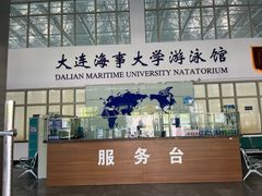 -大连海事大学-游泳馆