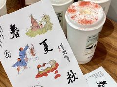 -李山山茶事(景枫店)