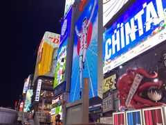 -心斋桥