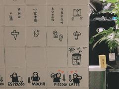 澳白-Seesaw Coffee(环贸iapm店)