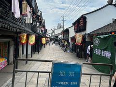 -葑门横街