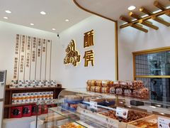 面包甜点陈列柜-酥侯糕点(靖江路店)