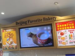 -味多美蛋糕(西安门店)