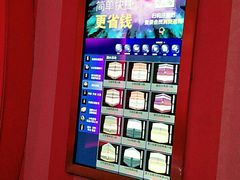 -欢乐迪KTV(观音桥未来国际店)