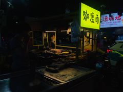 -一心冰品(迎津街店)