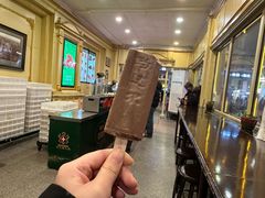 -马迭尔冷饮厅1906(中央大街店)
