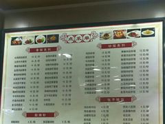 菜单-吃不亏特色包子(三峡广场店)