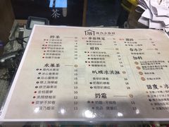 菜单-厝内小眷村(惠山万达店)