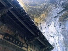 -武隆天坑地缝国家地质公园