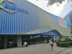 门面-凯德MALL(望京店)