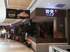 -金光华广场