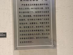 -遵义市博物馆