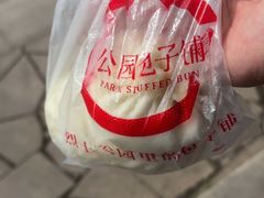 -食膳公园包子铺(烈士公园店)