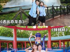 -厦门方特梦幻王国