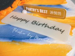 -派悦坊·甜品·蛋糕(日坛店)