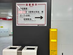 -昆明火车站(地铁站)