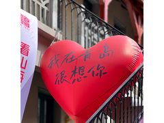 -上街里市集(悦喜客来广场店)