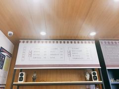 菜单-啊噗吐呦现场烘焙(麦凯乐店)