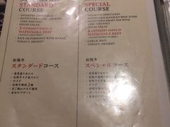 菜单-松阪牛焼肉M(法善寺横丁店)
