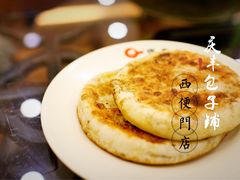 -庆丰包子铺(西便门店)