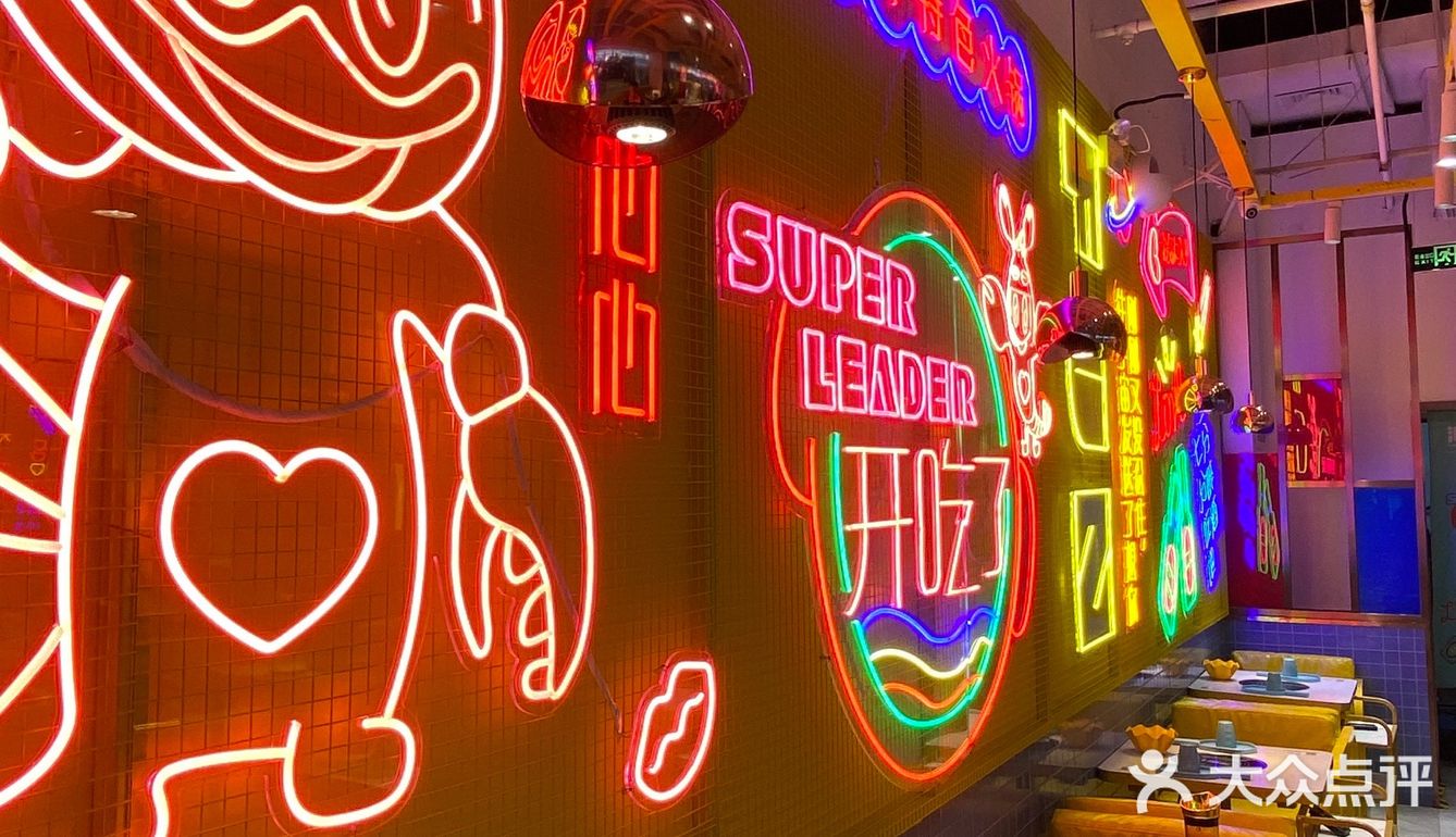 本来想点份「鲜椒麻麻鸡」