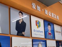 -爱定格照相馆·证件照(深圳宝安壹方城店)