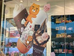 -GODIVA(万象城店)