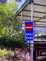 -安徽合肥韩美整形外科医院