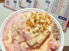 绵绵冰草莓-串妹花式冰粉(乐山总店)