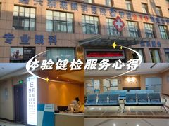 -朝聚眼科医院·近视手术(嘉兴院)