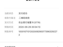 -京玉菲饭店(李村店)