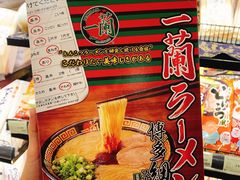 -远大购物中心(南岗店)