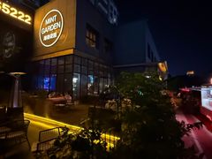 -薄荷花园音乐餐厅(邯郸店)