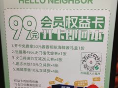 -双合园·海鲜水饺青岛菜(万佳广场店)