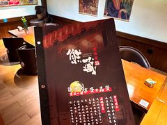 -熊藏居酒屋(kkone店)