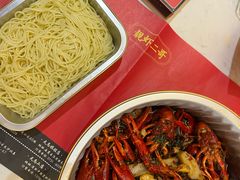 -靓虾二哥·龙虾馆(大塘总店)