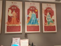 -大唐辣妈东方塑身