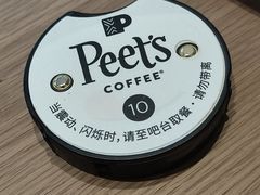 -Peet's Coffee皮爷咖啡(大学路店)