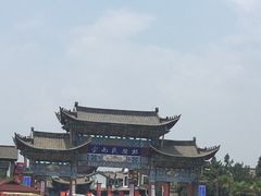 -云南民族村