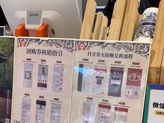 -霸王茶姬(正佳广场店)