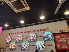 -重庆金爪爪特色干锅(大竹林直营店)