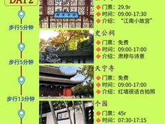 -陈记菜馆·非遗淮扬菜(东关街教场店)