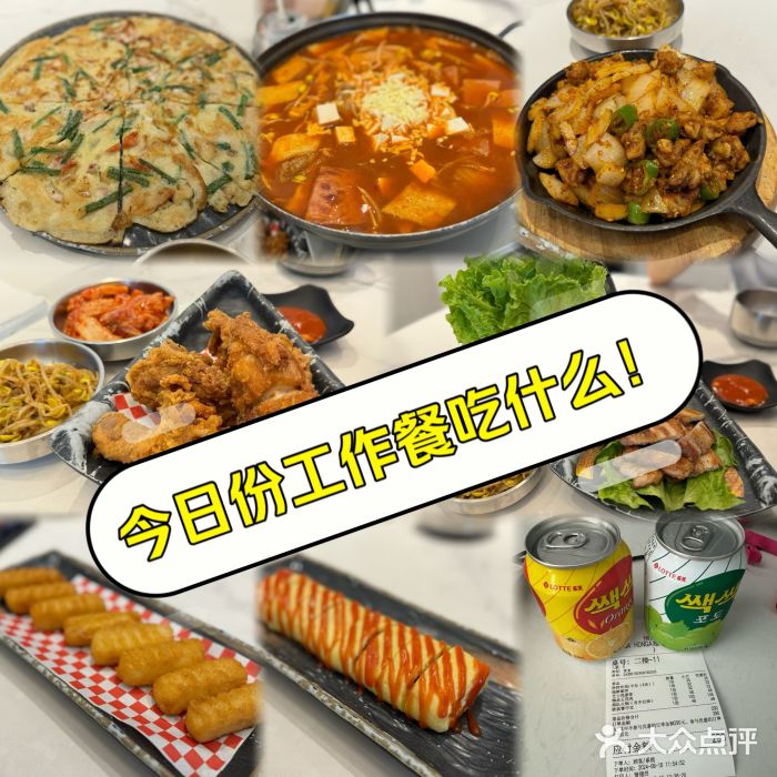 HONGA HONGA雄家(曹路店)图片